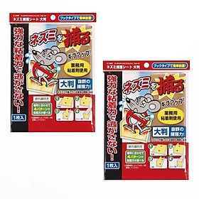 Mua Bộ 2 bẫy dính chuột tiện dụng - Hàng nội địa Nhật