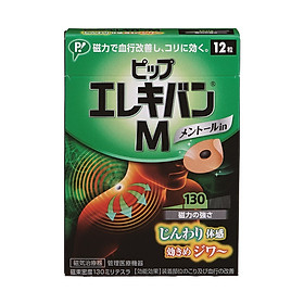 Miếng Dán Giảm Đau Pip Elekiban Size M (Hương Bạc Hà) Cải Thiện Tuần Hoàn Máu