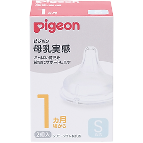 Núm vú silicone siêu mềm plus Nhật Bản Pigeon 2 Cái/hộp