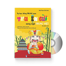 Nơi bán Tự học tiếng Trung qua Truyện Cười (Trung – Pinyin – Việt) + DVD quà tặng - Giá Từ -1đ