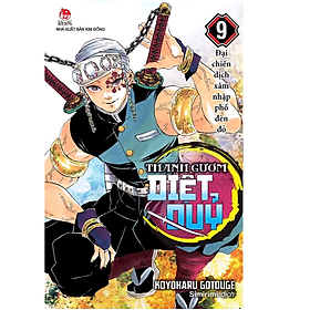 Thanh Gươm Diệt Quỷ - Kimetsu No Yaiba - Tập 9 - Đại Chiến Dịch Xâm Nhập Phố Đèn Đỏ