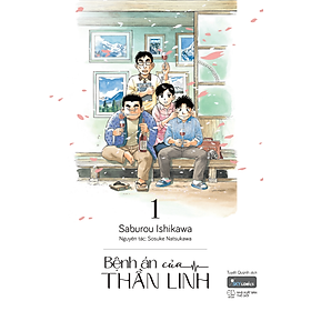 Sách Bệnh Án Của Thần Linh (Chọn Tập)