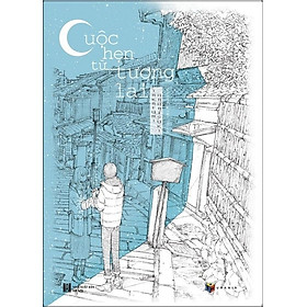 Cuộc Hẹn Từ Tương Lai