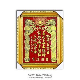 Mua Bài vị Thần Tài Thổ Địa chữ vàng - in nhũ và chỉ đen - Khung Gỗ (có 6 size)