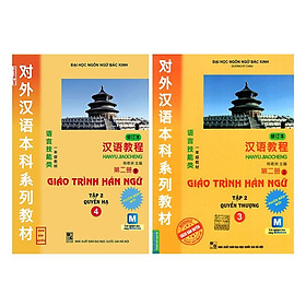 Sách Combo Giáo Trình Hán Ngữ Tập 2: Quyển Thượng + Quyển Hạ
