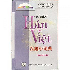 [Download Sách] Từ Điển Hán Việt (Bản in lần 8, Bìa Cứng)