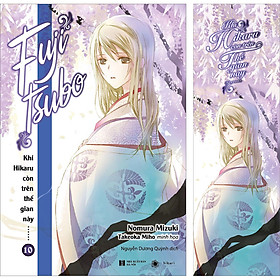 Hình ảnh Khi Hikaru Còn Trên Thế Gian Này…… Fujitsubo (Tặng Kèm Bookmark)