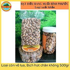 Hạt điều rang muối Hồng Đức - Đặc sản hạt Điều Bình Phước chứng nhận OCOP