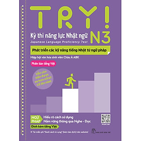 Ảnh bìa Try! Thi Năng Lực Nhật Ngữ N3 - Phát Triển Các Kỹ Năng Tiếng Nhật Từ Ngữ Pháp