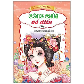 [Download Sách] Tô Màu Công Chúa - Công Chúa Cổ Điển - Tập 1