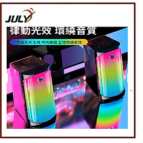 Mua LOA VI TÍNH DHE-6004S SỬ DỤNG NGHE NHẠC CÙNG VỚI CHẤT LƯỢNG ÂM THANH SIÊU HAY-JL