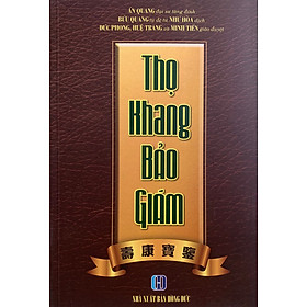 Thọ Khang Bảo Giám