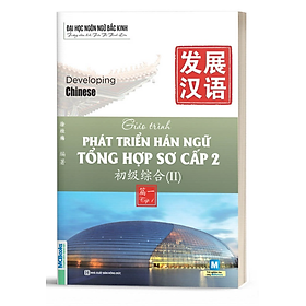 Giáo Trình Phát Triển Hán Ngữ Tổng Hợp Sơ Cấp 1 Tập 2 - Dành Cho Người Luyện Thi HSK - Học Kèm App Online - Bản Quyền