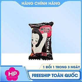 Xà Phòng Tắm Pelican Dưỡng Da Sáng Mịn Dành Cho Vùng Nách Tối Màu Pelican Deitanseki Body Scrub Soap Bar 100G