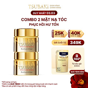 Bộ 02 Mặt nạ tóc Tsubaki Phục hồi tóc hư tổn 180G