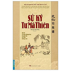 Sử Ký Tư Mã Thiên (Tái Bản 2023)