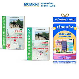Combo 2 cuốn Giáo Trình Hán Ngữ (Sách học Tiếng Trung dành cho người Việt) Giáo Trình Hán Ngữ Tập 1 + Giáo Trình Hán Ngữ Tập 2 (Phiên bản mới - Học bằng App McBooks)