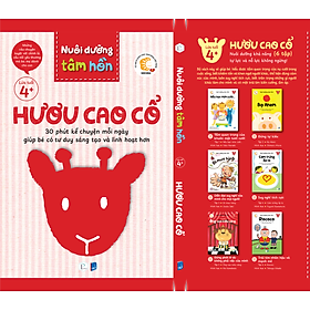 NUÔI DƯỠNG TÂM HỒN – BỘ SÁCH HƯƠU CAO CỔ - Nuôi dưỡng khả năng tự lực và nỗ lực không ngừng!