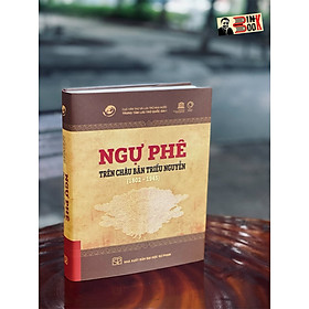 (Bìa cứng – In màu – Phiên bản 2022) NGỰ PHÊ TRÊN CHÂU BẢN TRIỀU NGUYỄN (1802 – 1945) – Trung tâm Lưu trữ quốc gia I biên soạn – NXB ĐH Sư phạm