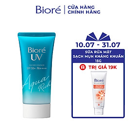 BIORE ESSENCE CHỐNG NẮNG MÀNG NƯỚC DƯỠNG ẨM