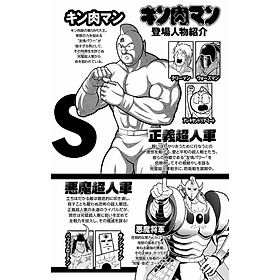 thumbs