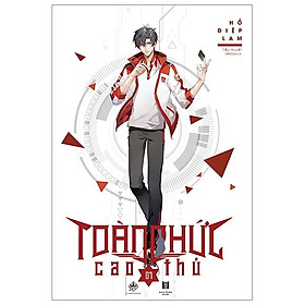 Sách Toàn Chức Cao Thủ - Tập 1 (Bản Thường)(Tặng Kèm: 1 Bookmark 2 Mặt)