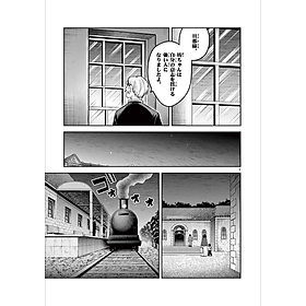 Shinigami Bouchan To Kuro Meido 16 (Japanese Edition)