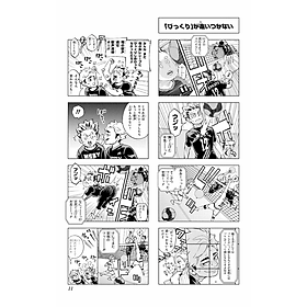Let's! Haikyu!? 11 (Japanese Edition)