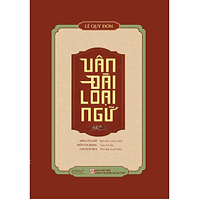 Vân Đài loại ngữ