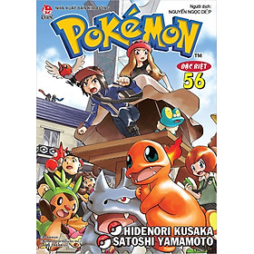 Sách - Pokemon đặc biệt (cập nhật từ tập 41 đến 57)
