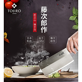 Dao thái bản rộng Nhật Bản Sumikama Cutlery Fuji Tojiro 280mm - Hàng nội địa Nhật Bản, nhập khẩu chính hãng (#Made in Japan)