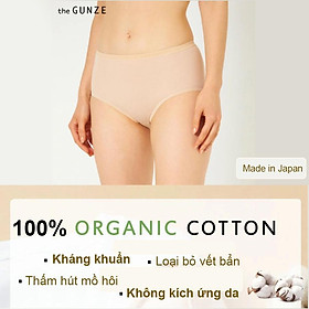 Quần lót Nhật kháng khuẩn cao cấp 100% cotton hữu cơ an toàn Gunze CK2671