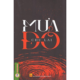 Chu Lai - Mưa Đỏ