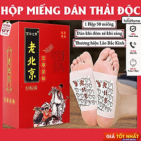 Mua Hộp 50 Miếng Dán Ngải Cứu Thải Độc Chân Lão Bắc Kinh  Miếng Dán Massage Chân Thải Độc Giảm Mất Ngủ Xoá Tan Mệt Mỏi