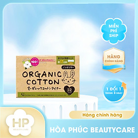 Băng Vệ Sinh Hằng Ngày Cotton Labo Organic Liner Long Size - 17cm (32 Miếng/Gói)