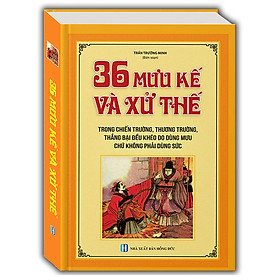 Sách 36 mưu kế và sử thế (bìa cứng)