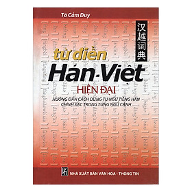 Hình ảnh Từ Điển Hán Việt Hiện Đại