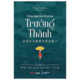 Chưa Kịp Lớn Đã Phải Trưởng Thành - Quyển 2 - Phiên Bản Song Ngữ Việt-Trung