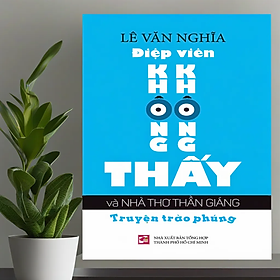 Điệp viên không không thấy và Nhà thơ thần giáng