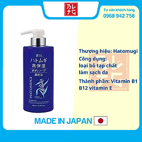 Sữa Tắm Dưỡng Ẩm Trắng Da Hatomugi Xanh 600ml