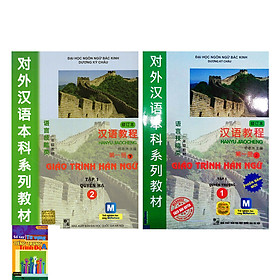 Combo 2 cuốn Giáo trình Hán Ngữ Tập 1 Tập 2 (Tặng cuốn sổ tay tiếng trung trình độ A