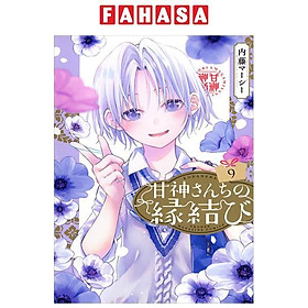 Sách ngoại văn: Amagami-san Chi No Enmusubi 9 - Tying The Knot With An Amagami Sister (Japanese Edition)