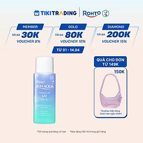 Kem chống nắng nâng tông Skin Aqua Tone up Blue cho da vàng có khuyết điểm đỏ, dạng sữa Sunplay Skin Aqua Tone Up UV Milk Blue SPF 50+ PA++++ 50g