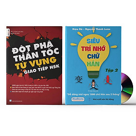 Download sách Sách-Combo 2 sách Đột phá từ vựng HSK giao tiếp tập 1( Audio Nghe Toàn Bộ Ví Dụ Phân Tích Ngữ Pháp)+Siêu trí nhớ 1000 chữ hán Tập 2+DVD tài liệu