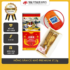 Thực Phẩm Chức Năng Hộp 37.5 Grams (2-3 củ) Hồng sâm khô Daedong Korea 6 năm tuổi  - Korean Red Ginseng 6 Years Premium