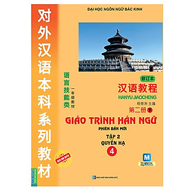 Download sách Giáo Trình Hán Ngữ 4 - Tập 2 Quyển Hạ - Phiên Bản Mới Học Cùng App MCBooks - MinhAnBooks