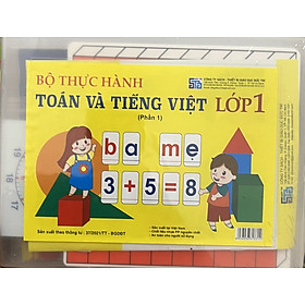 Sách - Bộ thực hành toán và tiếng việt lớp 1 ( Phần 1 )