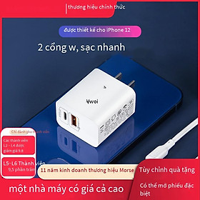 Giao hàng nhanh MOMAX Momis cho Apple 12 đầu sạc cổng kép PD20W sạc QC3.0 sạc nhanh ipadpro