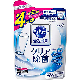 Bột rửa bát Kyukyuto chuyên dụng cho máy rửa chén bát 550g không mùi - made in Japan