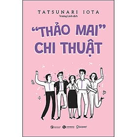 Thảo mai chi thuật